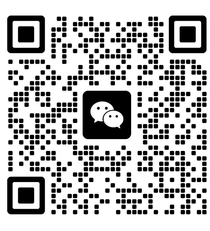 微信号：w1210434684